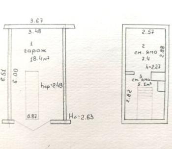 Продам Гараж, Минск Слесарная ул., 30,9 м²